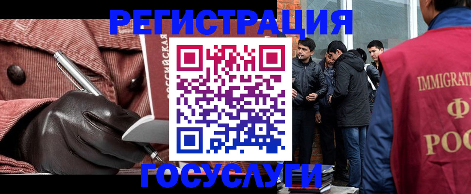 прописка для военкомата в Дербенте